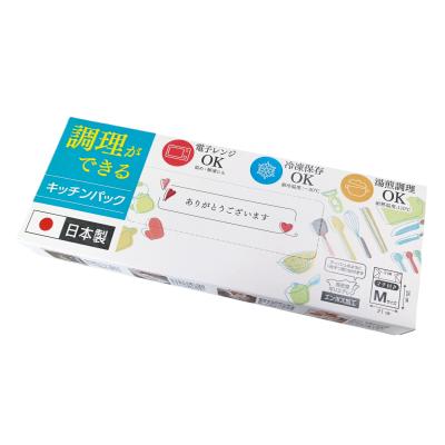 調理ができるキッチンパック２０枚