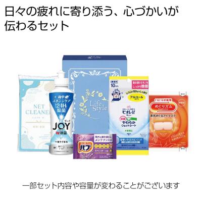 リラックス生活5点セット