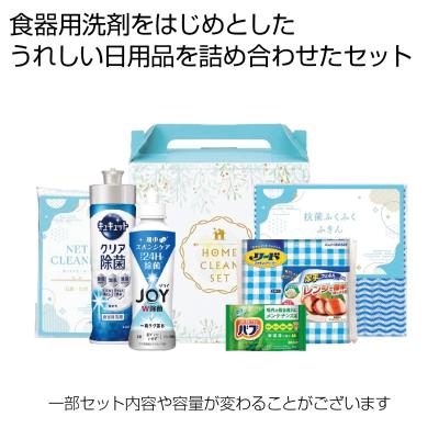 フレッシュライフ6点セット