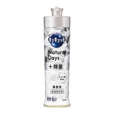 キュキュットＮａｔｕｒａｌ　Ｄａｙｓ＋除菌２２０ｍｌ（無香性）