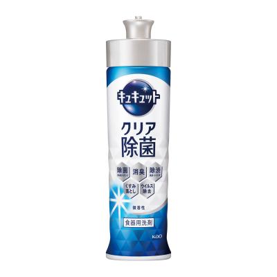 キュキュット２２０ｍｌ（クリア除菌）