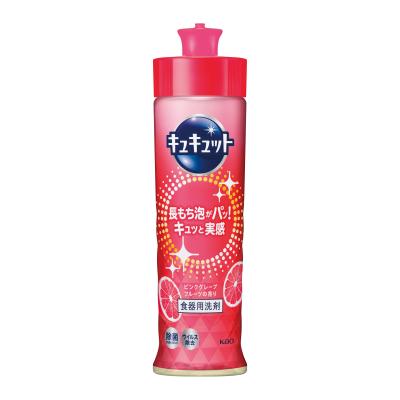 キュキュット220ml（ピンクグレープフルーツの香り）