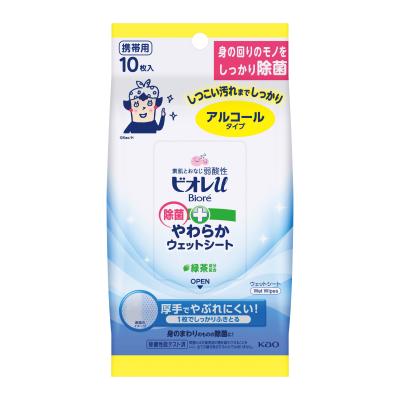 ビオレｕ 除菌やわらかウェットシート10枚（アルコールタイプ）