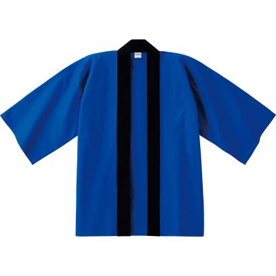 オリジナルベーシック法被１着（ロイヤルブルー）