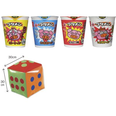 ドキドキ出た目でブタメンＧＥＴ！３０人用