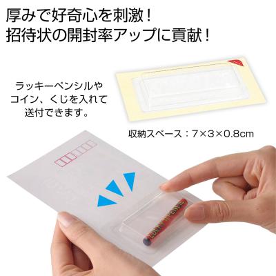 みえ〜る小窓
